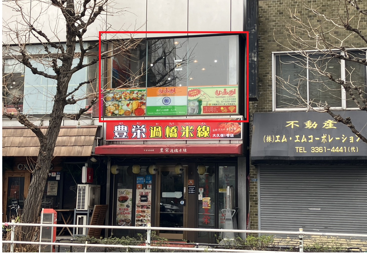 大久保駅徒歩3分　多国籍料理店居抜き店舗物件